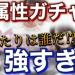 【ひなこい】歌属性ガチャが最強⁉︎絶対に当てておきたいメンバーとは…