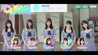 ひなこい#02「日向坂46メンバーとの恋愛スタート」