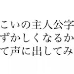 【日向坂46】ひなこいの楽しみ方！