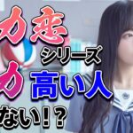 【ひなこい】敵全体に特大アピールや特大＋のアピールなんて今回のガチャ火力高すぎない！？【ひなこいガチャ】