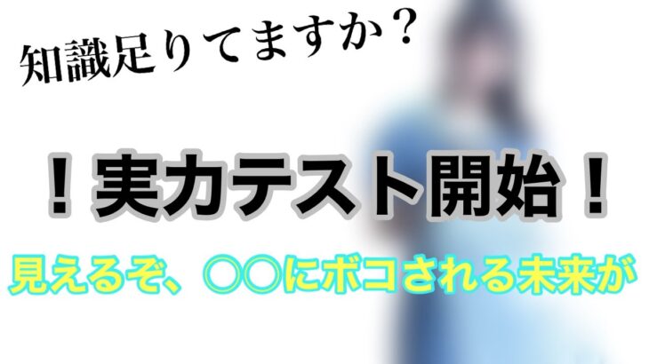 [ひなこい]実力テスト知識！星3にも優秀なひな写多数！