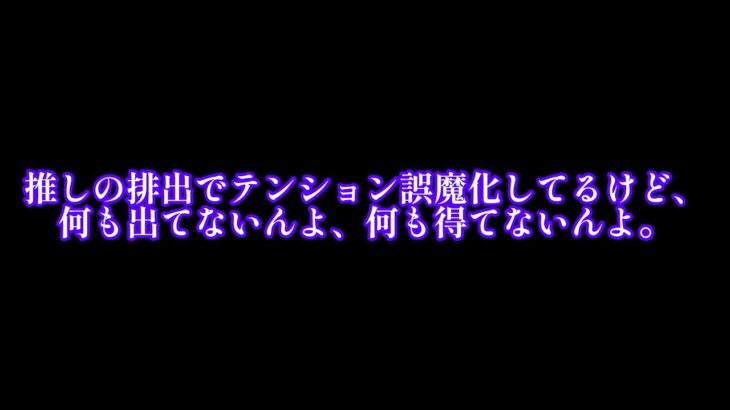 【ひなこい 半周年】無料10連を頂いたので有り難く回させて頂いた。(出来ればかとしが欲しい)