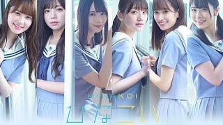 日向坂46のメンバーと恋愛が出来るアプリ『ひなこい』が面白い