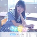 【ひなこい】『全力恋』河田陽菜 才能開花！