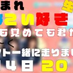 ひなこいゲーム〜イベント一緒に走り隊〜