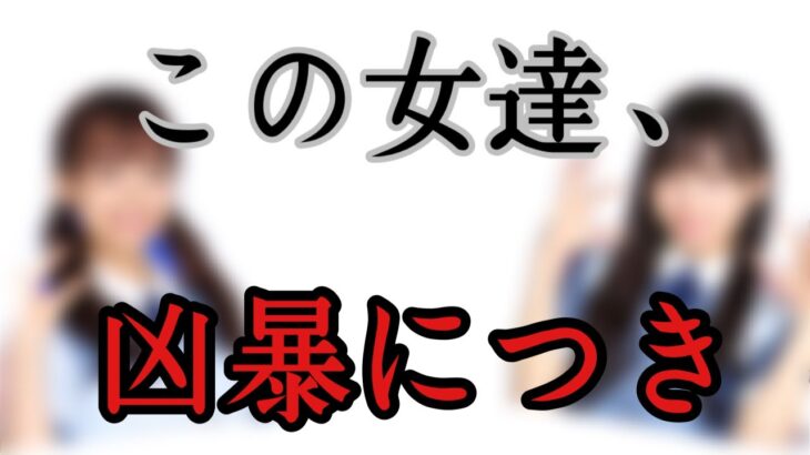 [ひなこい]実力テストで心折れました。