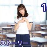 【ひなこい】メインストーリー・15話〜キャプテン任命〜