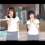 【東村芽依】ひなこい恋愛ストーリー１話-１〜５