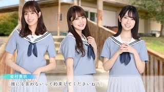 【ひなこい】日向坂46ゴースティング部！？　ひなこい実況part.34