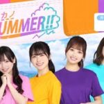 【ひなこい】『初カノSUMMER!!』高本彩花Hard攻略！