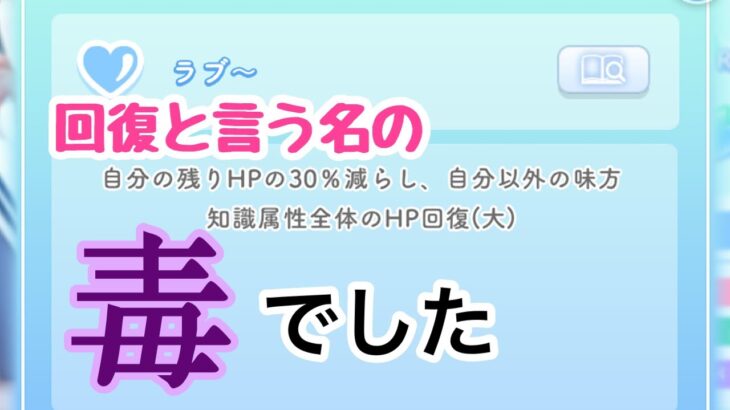 [ひなこい]ルーレット規格第四弾！1番の敵は自分。それを教わりました…