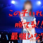 【ひなこい】常設ガチャのキャラだけを使ってイベントVeryHardをクリアしたいんじゃ!! #3 〜完結編〜