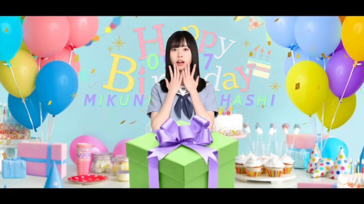 【ひな恋】みくにんのお誕生日だから、ガチャ引くよ！もちろん10連で。HappyBirthday！