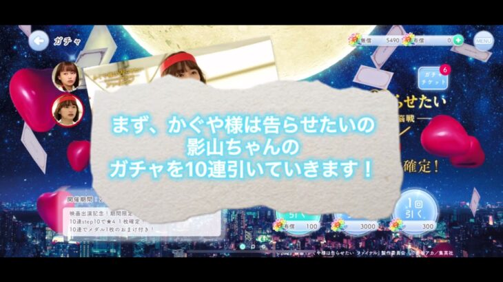 【ひなこい】ガチャを25回引いてみた！