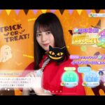 【ひなこい】ハロウィンひなこい祭30連！！