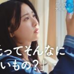 日向坂46【君と僕の、ひなたの初恋　文化祭マジックは突然に 編】第1話「文化祭マジック？」