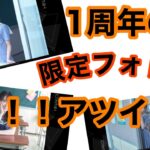 「ひなこい」  ひなこいメモリーが神イベすぎる