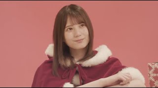 日向坂46と一緒にクリスマスを過ごそう／ひなこい