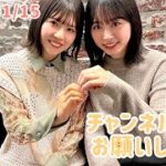 2022年1月15日　ひなこいpresents 日向坂46 松田好花の日向坂高校放送部