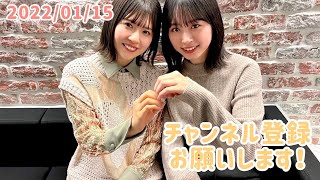 2022年1月15日　ひなこいpresents 日向坂46 松田好花の日向坂高校放送部