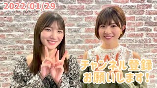 2022年1月29日　ひなこいpresents 日向坂46 松田好花の日向坂高校放送部