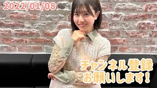 2022年1月9日　ひなこいpresents 日向坂46 松田好花の日向坂高校放送部