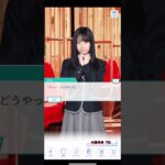 《乃木恋 ストーリー》 佐藤璃果 7話