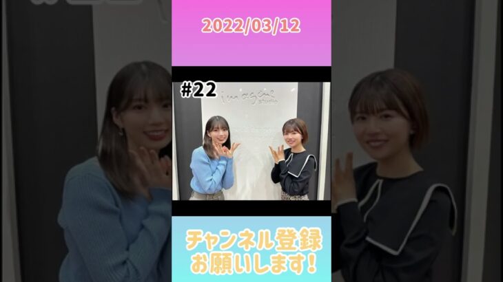 2022年3月12日　ひなこいpresents 日向坂46 松田好花の日向坂高校放送部