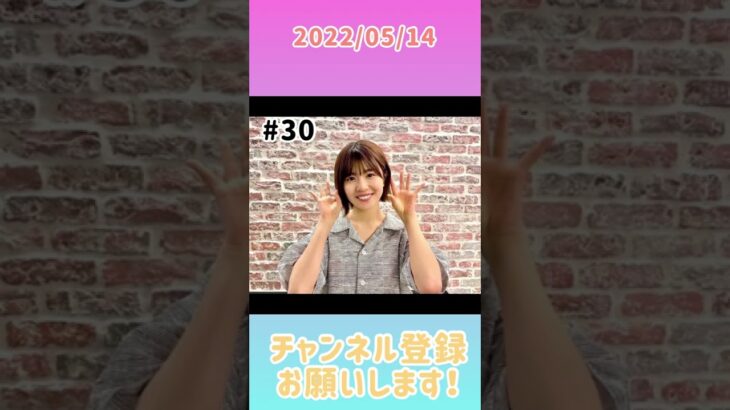 2022年5月14日　ひなこいpresents 日向坂46 松田好花の日向坂高校放送部