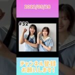 2022年5月28日　ひなこいpresents 日向坂46 松田好花の日向坂高校放送部