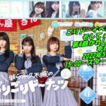 雑談【ひなこい】第４回かれしイベントが、本日１５：００～スタートですねー♪ごりドーイベントは終了致しましたm(__)m36