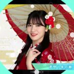 【ひなこい】となりの陽だまり　1枚編成(河田編)