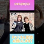 2022年6月25日　ひなこいpresents 日向坂46 松田好花の日向坂高校放送部