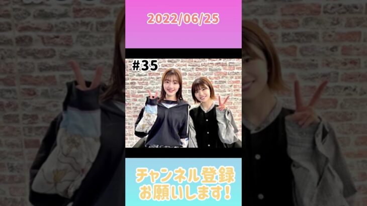 2022年6月25日　ひなこいpresents 日向坂46 松田好花の日向坂高校放送部