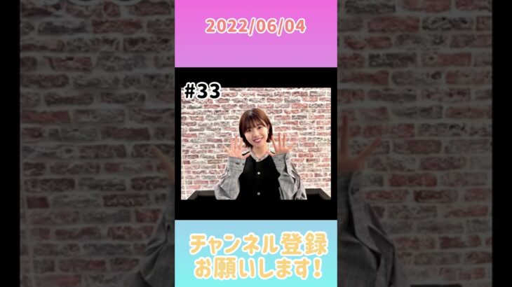 2022年6月4日　ひなこいpresents 日向坂46 松田好花の日向坂高校放送部