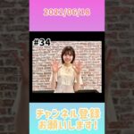 ひなこいpresents 日向坂46 松田好花の日向坂高校放送部