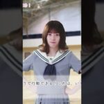 【ひなこい】怒ってる感じのめいめいカワイイ… #shorts #ひなこい #日向坂46