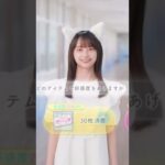 影山優佳さん、猫コスで遂に女神になられる #ひなこい #ひなこいイベント