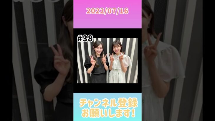 2022年7月16日　ひなこいpresents 日向坂46 松田好花の日向坂高校放送部