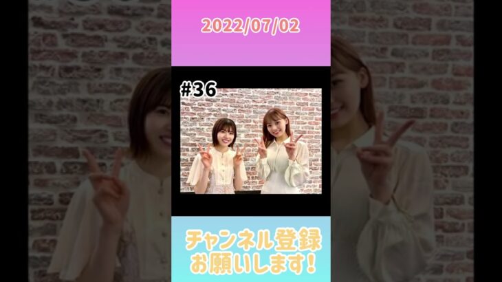 2022年7月2日 ひなこいpresents 日向坂46 松田好花の日向坂高校放送部