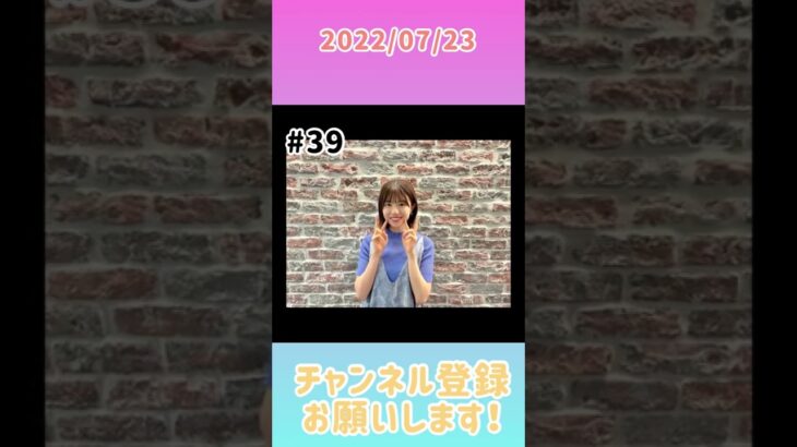 2022年7月23日　ひなこいpresents 日向坂46 松田好花の日向坂高校放送部