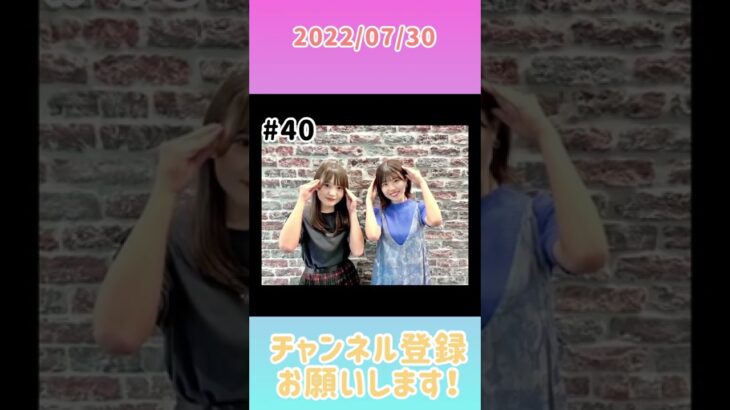 2022年7月30日　ひなこいpresents 日向坂46 松田好花の日向坂高校放送部