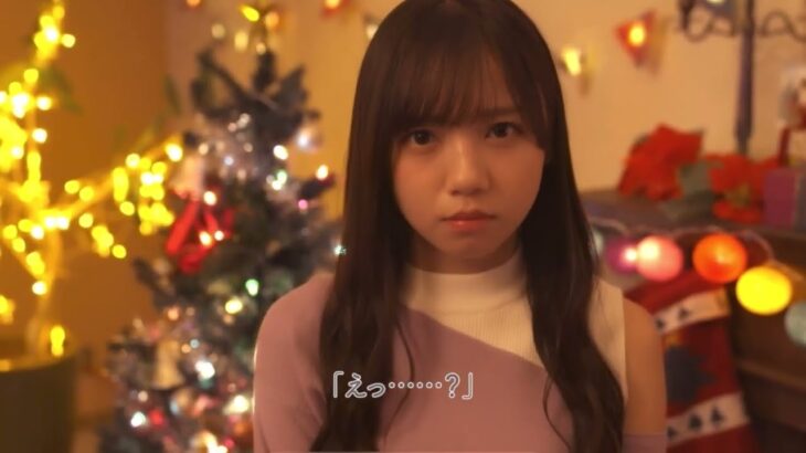 齊藤京子『ひなこいX’mas2020』ムービー #日向坂46 #ひなこい #齊藤京子