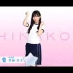 ひなこい 10連ガチャ 【日向坂46】