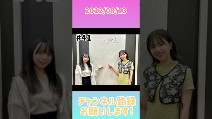 2022年8月13日　ひなこいpresents 日向坂46 松田好花の日向坂高校放送部