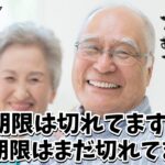 【ソーセージマン】4人の合計年齢150歳以上！？正直老眼で敵見えてません。加齢臭で位置バレ不可避。手の震えでたまにクリティカル。それでも真剣に目指す大会優勝！【Sausage Man】【香腸派對】