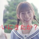 【ひなこい】マジで来たと思ったのに・・・【まわれ恋風ぐるまガチャ】