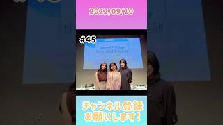 2022年9月10日　ひなこいpresents 日向坂46 松田好花の日向坂高校放送部