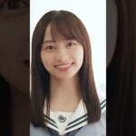 【ひなこい】影山優佳さん【日向坂46】