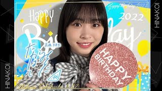 髙橋未来虹生誕祭ガチャ！！バースデーみくにんがめちゃ強い？？【ひなこい】